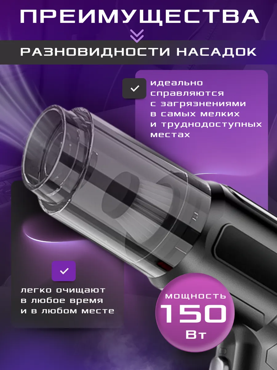 Характеристики пылесоса